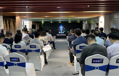 2021年招商局集團“融通創(chuàng)新”主題日活動暨第三屆“招商杯”創(chuàng)意創(chuàng)新創(chuàng)業(yè)大賽啟動，聚焦衛(wèi)星定位模塊研發(fā)