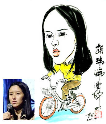 2017中國互聯網十大風云人物 衛星定位模塊研發領域的領軍者