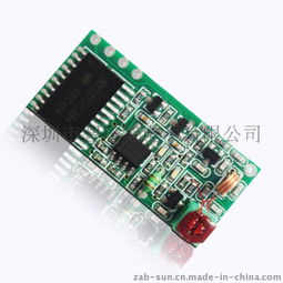 深圳智安寶射頻模塊研發(fā)探索 超低功耗ZW-8 J接收模塊與衛(wèi)星定位技術(shù)