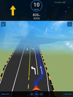 小鵬汽車攜手海格通信，以北斗衛(wèi)星高精地圖模塊加速無人駕駛技術(shù)研發(fā)