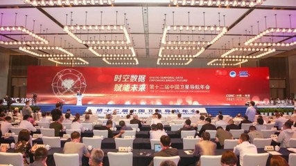 海格通信閃耀中國衛(wèi)星導(dǎo)航年會 北斗三號衛(wèi)星定位模塊研發(fā)成果引關(guān)注